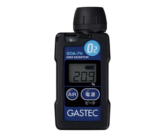 1-5653-21 Mountable oxygen concentration indicator alarm GOA-7H-S