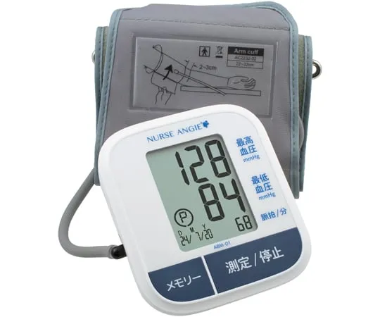 64-8893-37 Brachial sphygmomanometer ABM-01