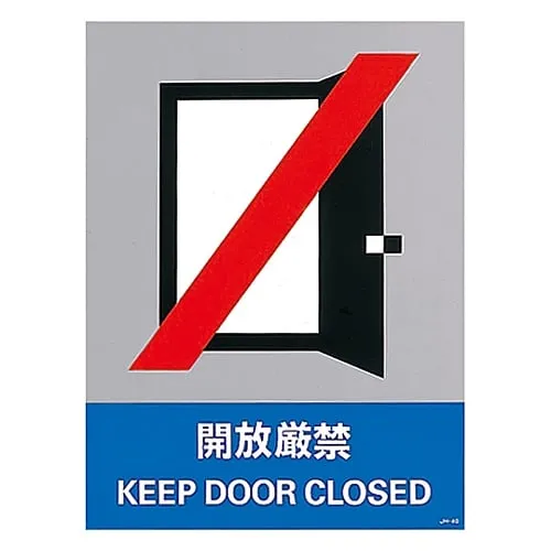 61-3382-43 Safety Mark Keep Closed JH-40S 29140
