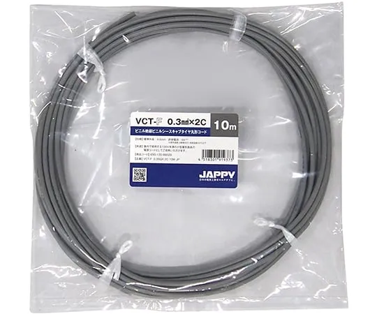 64-6386-95 Cabtyre Round Cord Gray 10 m VCT-F0.3SQX2C10MJP