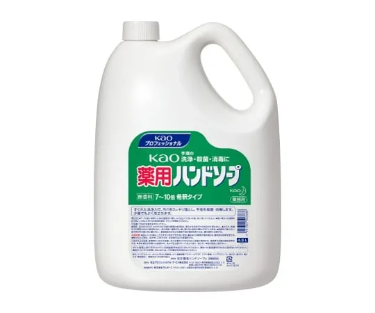 61-8508-97 Kao Medicated Hand Soap 4.5L For Business Use