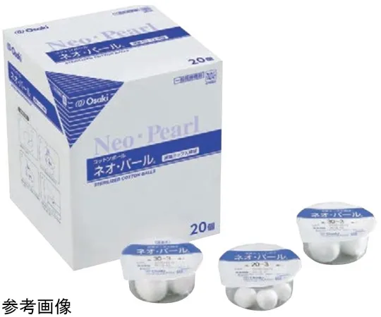 65-9492-55 Neo Pearl Eb10-10 (20 Pcs)