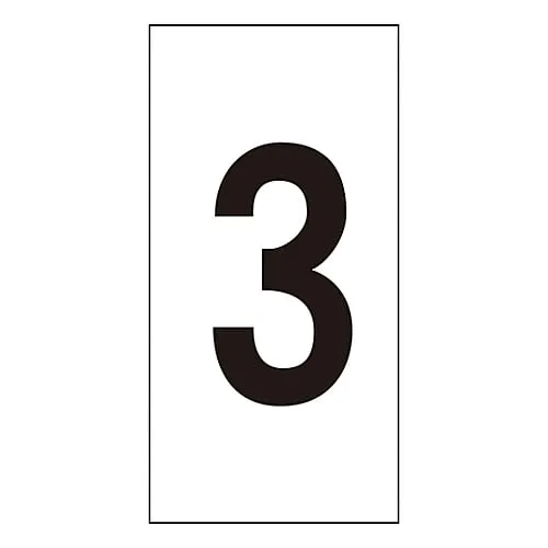 61-3413-87 Number Sticker Number-3 (Extra-Large) 224103