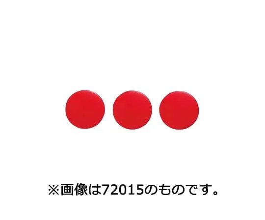 64-5862-79　［Discontinued］Color Magnet 30 Yellow 3 Pieces　72019