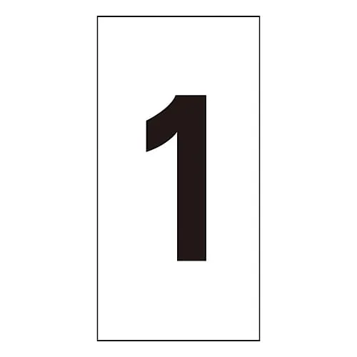 61-3413-85 Number Sticker Number-1 (Extra-Large) 224101