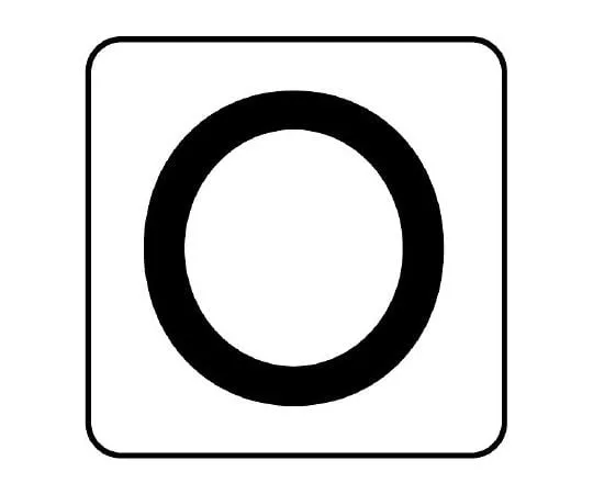 62-6122-57 Piping Sticker O Large 1 Set (10 Pieces) AS-25-15L