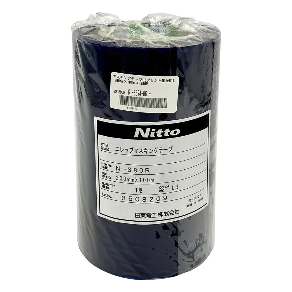 6-6394-06 Masking Tape 200 x 100 N-380
