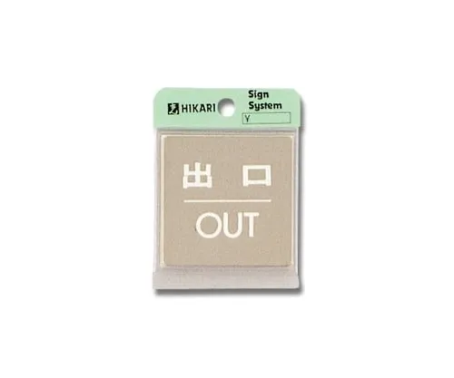 61-7411-58 Exit OUT 60mm x 60mm x 1mm Stainless Steel (SUS304) Mirror Surface KS646-5
