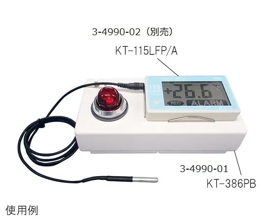 3-4990-01 Alarm Box For Data Logger With Patolight KT-386PB
