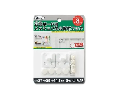 61-7419-16 Mesh Panel Mounting Hook For Gypsum Board (2 Pieces/Pack) KMPF-121