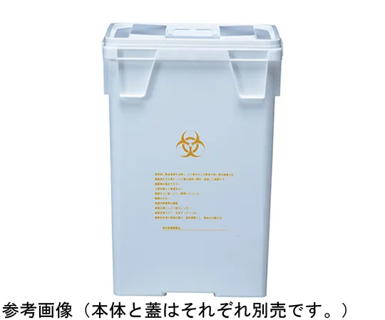 67-7238-80 Container K #50 T Lid White 70160800WH101