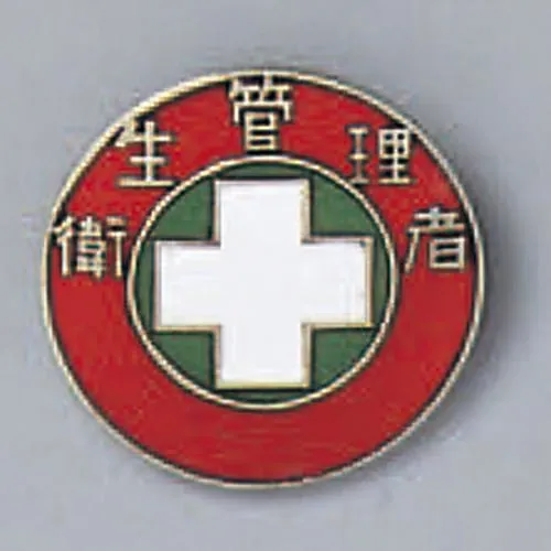 61-3426-25 Badge Health Manager Badge 203 138203