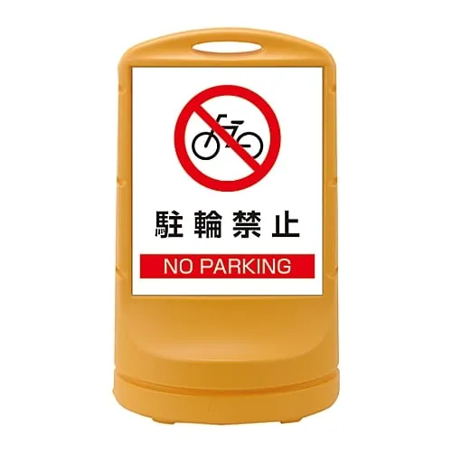 61-3438-70 Stand Sign RSS80-3 398003