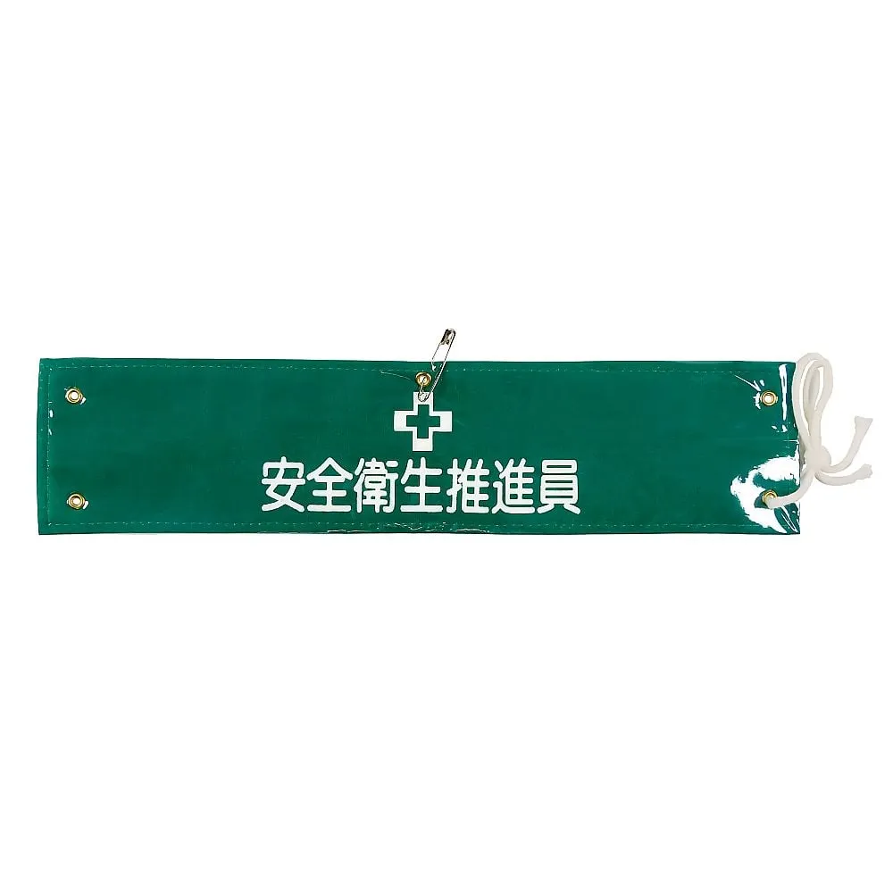 61-3424-49 Armband Health and Safety Promoter Armband-5B 139205