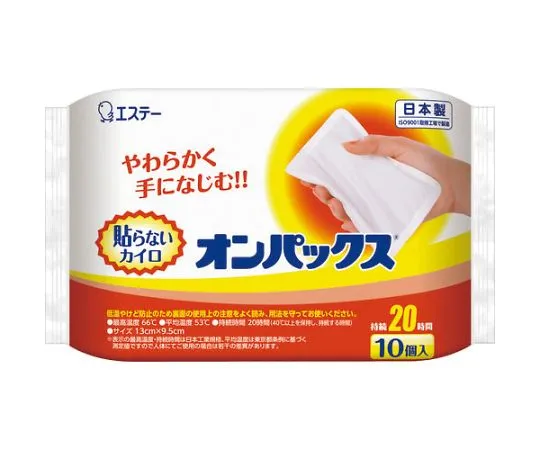 61-3332-56　［Discontinued］Pocket Warmer 20h 10 Pieces　OP266
