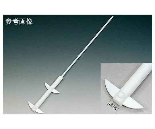 62-7029-47 PTFE All Coated Open/Close Type Stirring Rods (2-piece Type) (Total Length 590 x Blade Width 80) NR2157-001