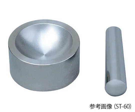 3-7615-01 Stainless Steel Mortar (Shallow Type) Inner Dimensions φ50 x 20mm ST-60