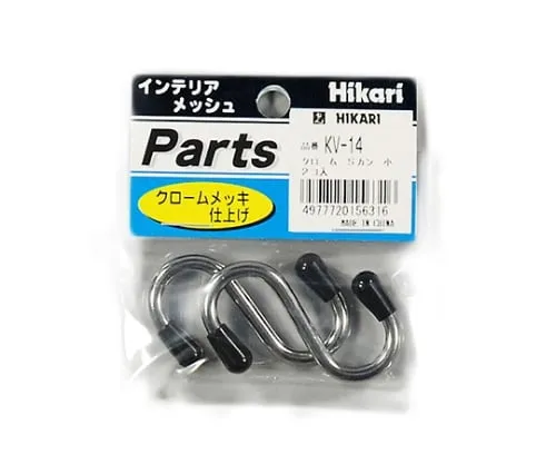 61-7439-33 S-Shaped Hook Small Chrome KV-14