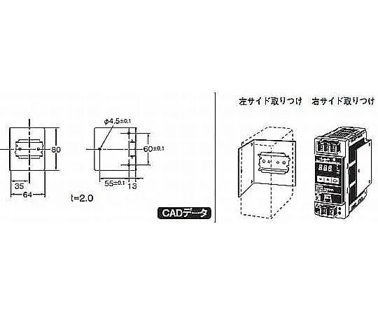 64-5652-95 Side mounting hardware (for S8 VS 60, 90, 120 W types) S82Y-VS10S