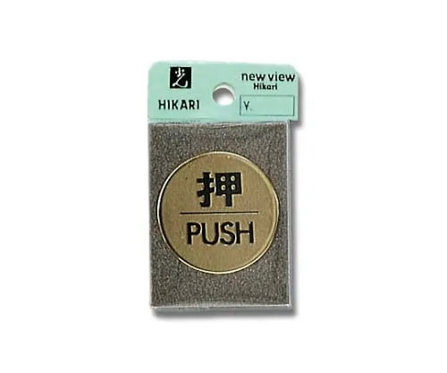 61-7414-49 Press PUSH 40φmm x 2mm Brass Gold Color Plating LG43-1