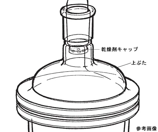 64-1067-20 Special lid DE78-1-3