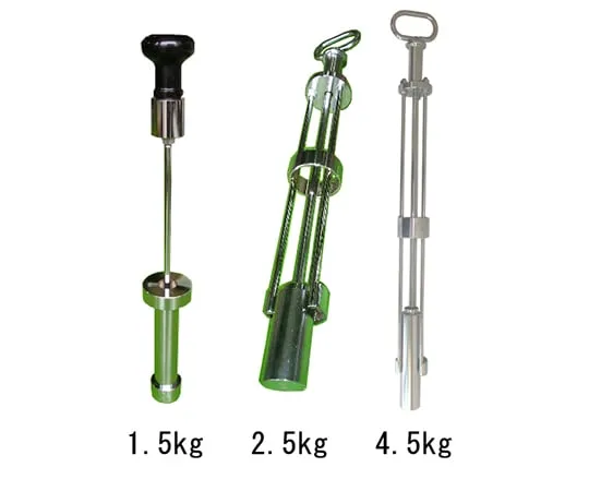62-0860-70 Rammer 2.5kg S-171b