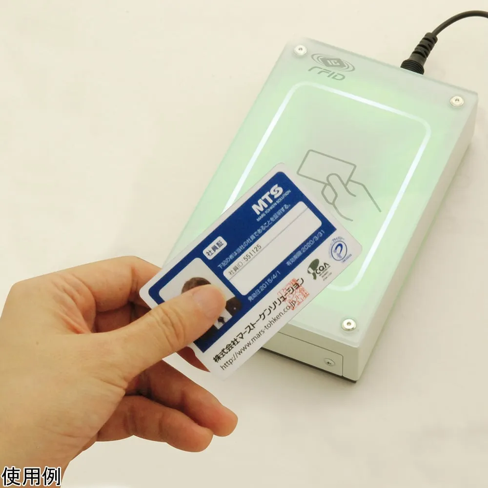 4-4317-01 RFID Reader/Writer Body MTR-115
