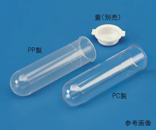 62-2935-44 Cap for Centrifuge Tube Round Bottom. PP autoclavable 16ml 540010 540010