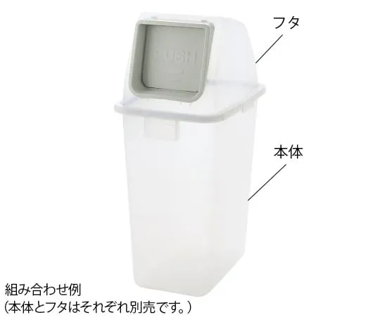1-9744-21 Recycling bin 65