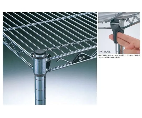 63-1731-33 Super Adjustable Shelf Shelf Shelf Shelf A 2454 NC 137131