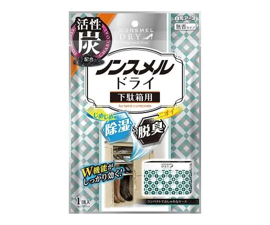 4-2475-02 Deodorant for shoe cupboard 39533-0