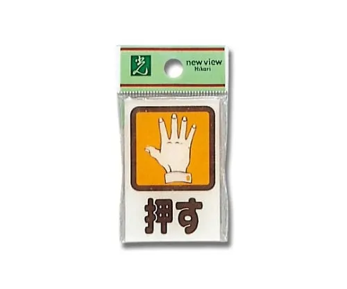 61-7410-91 Press 60 x 40 x 2mm CM46-1