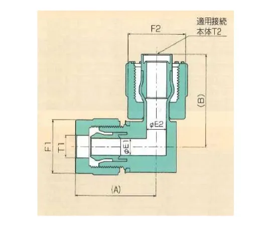62-7091-33　［Discontinued］USL/XSP Fitting Reducing Union, Elbow Adapter, Mini Space Type (Millimeters) 6φ x 10 φ 00N-089-01　00N-089-01