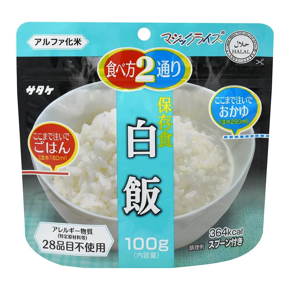3-4663-21 Emergency Rice White Rice 20 Packs/Box 1FMR31014AE