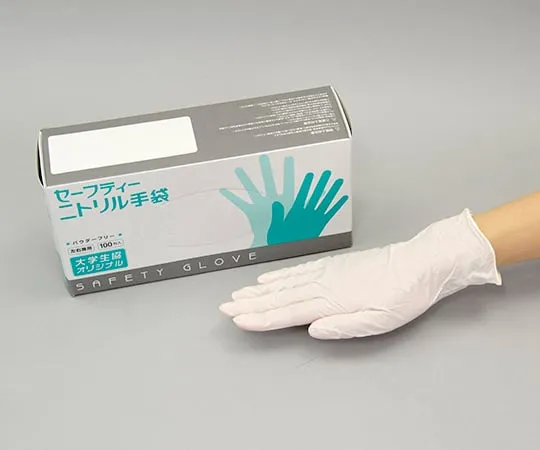 2-9017-03　［Discontinued］Safety Nitrile Gloves S