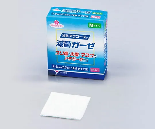 8-3699-02 Sterilization Gauze ABGAUZE-P 75 x 75mm 15 Pieces 305015
