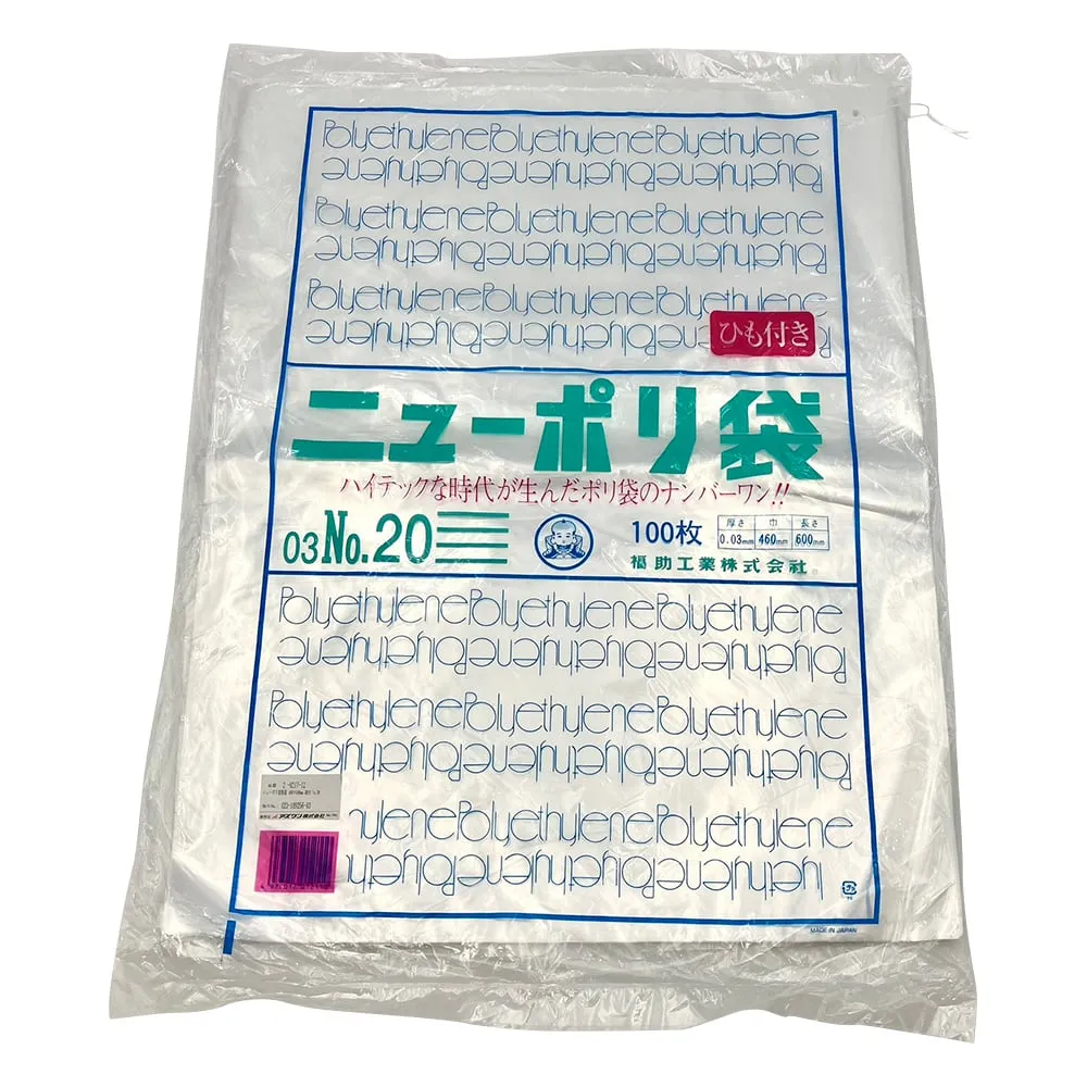 2-8217-12 New Poly Standards Bag 460 x 600mm with Cord No.20
