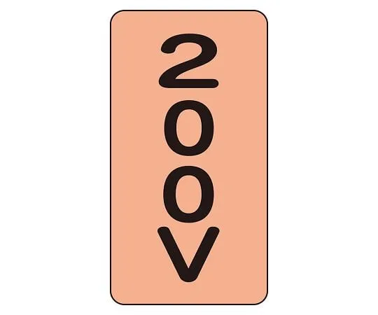 62-6127-20 JIS Piping Identification Sticker AST Type 200 V (Large) 1 Set (10 Sheets) AST-7-3L