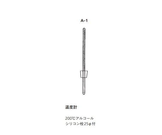 3-9192-11 Atmospheric Distillator Replacement Thermometer A-1