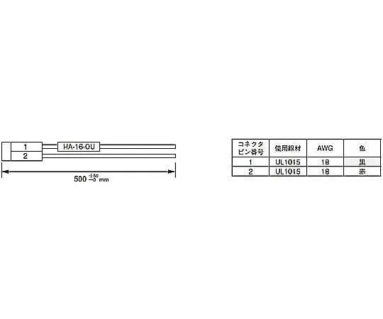64-5664-72 Harness for Output HA-16-OU