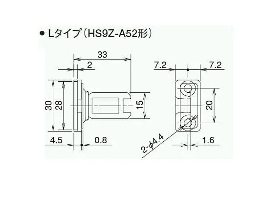 64-5604-06　［Discontinued］Actuator (L Type)　HS9Z-A52