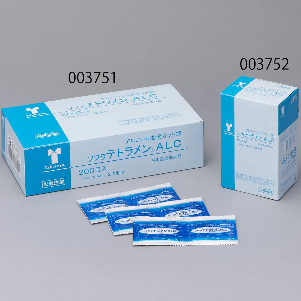 63-5571-84　［Discontinued］Disinfectant Cotton ALC 200 Pack　003751