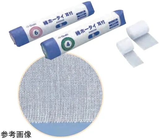 65-9492-81 Cotton Hottie With Ear, 3 Slips, 3 Rolls