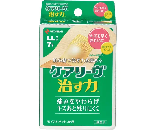 69-3150-93 Careive Healing Power 1 Box (10 Pieces) CN7LL