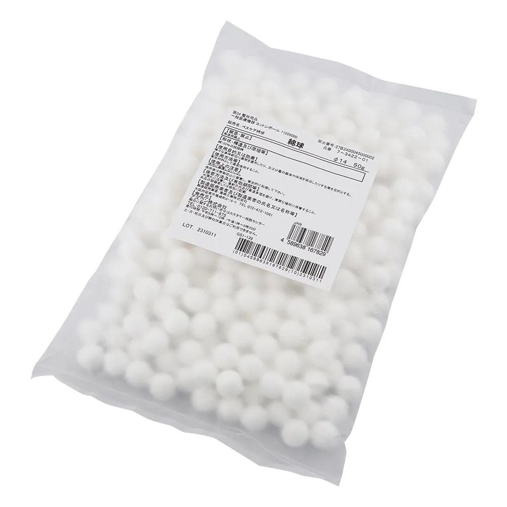 7-3422-01 Bescher Cotton Ball Φ14 mm