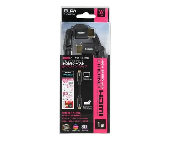 62-8557-77 W Swing HDMI Cable 1.0m DH-SW4010