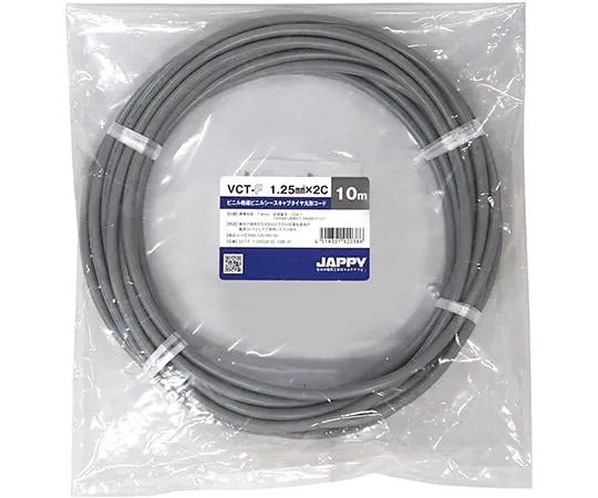 64-6387-97 Cabtyre Round Cord Gray 10 m VCT-F1.25SQX2C10MJP