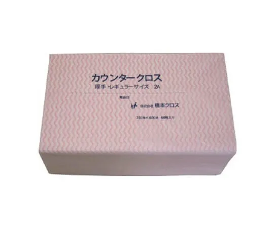 62-3239-40 Counter Cloth (Regular) Thick Pink (60 Sheets x 9 Bags) 2AP