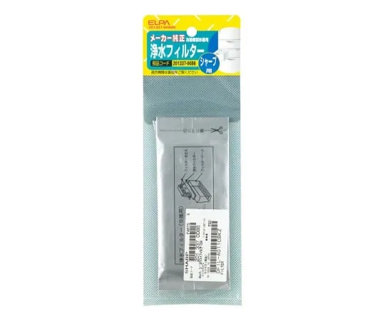 62-8590-62 Refrigerator Filter SH 201337-0086H