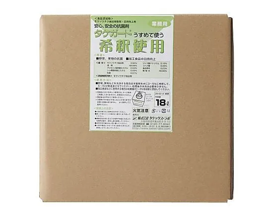 62-6648-05 Commercial bamboo guard (food additive) for dilution 18 L
